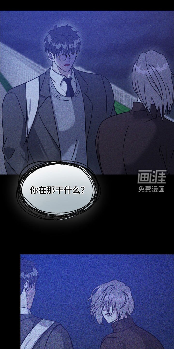 第51章：【第二季】像新婚夫夫