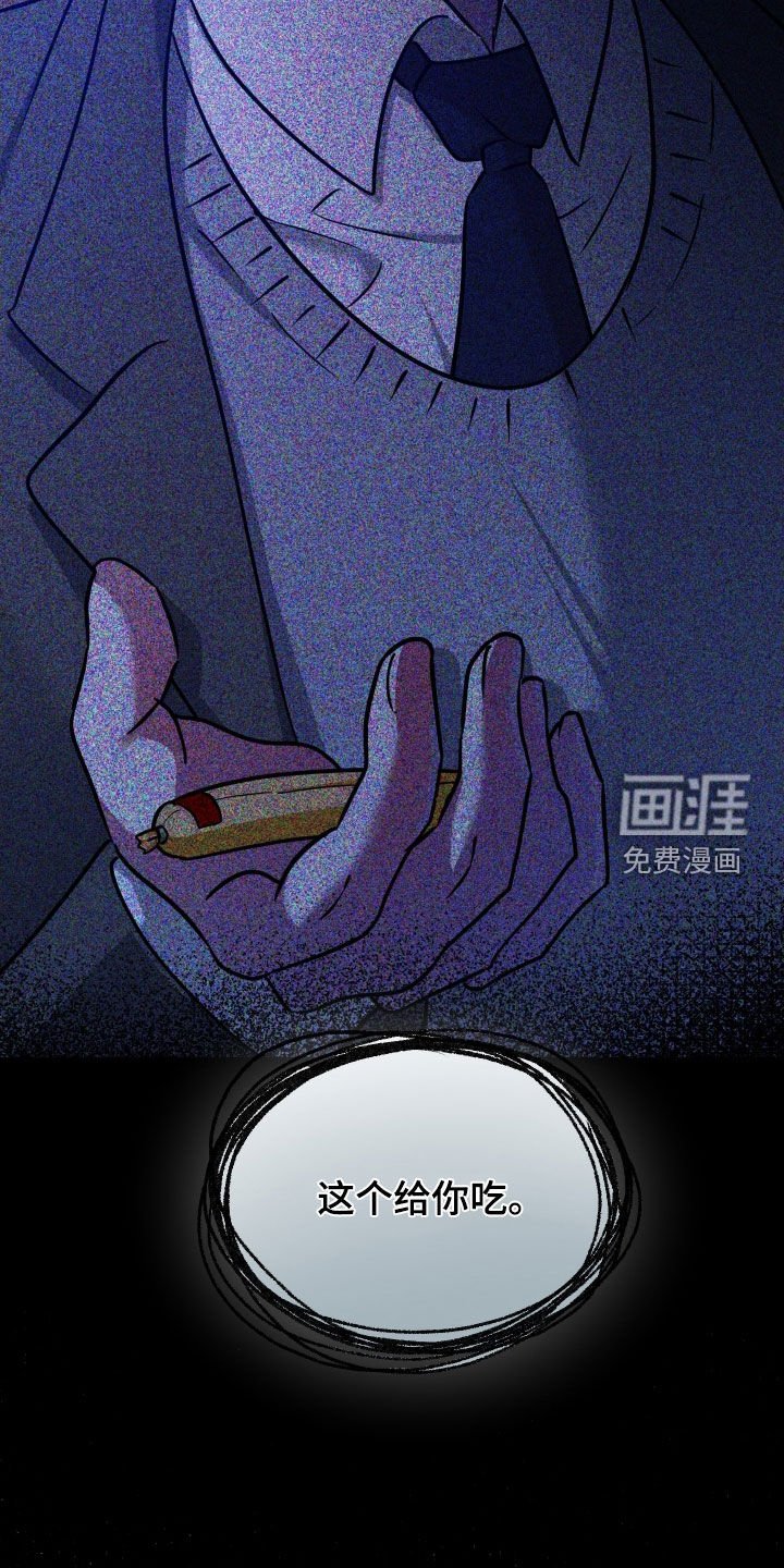 第51章：【第二季】像新婚夫夫