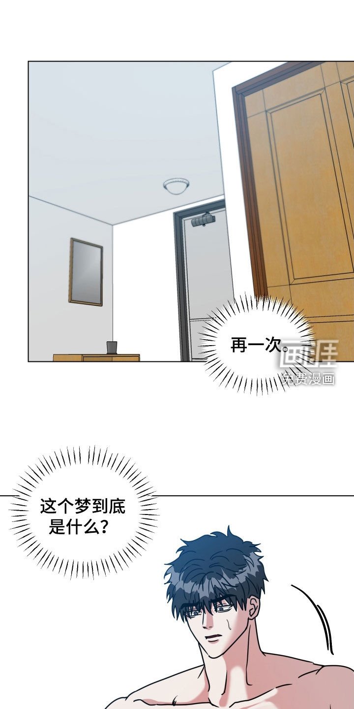 第51章：【第二季】像新婚夫夫