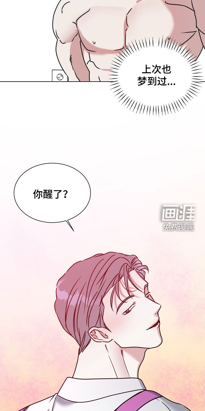 第51章：【第二季】像新婚夫夫