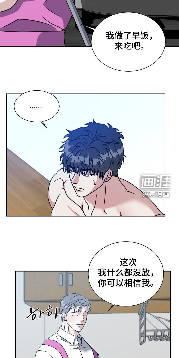 第51章：【第二季】像新婚夫夫