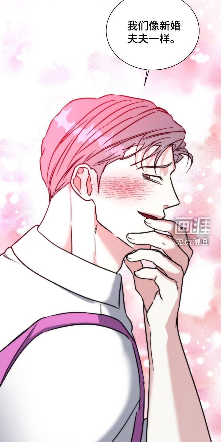 第51章：【第二季】像新婚夫夫