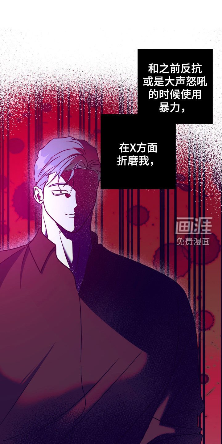 第52章：【第二季】极度孤独