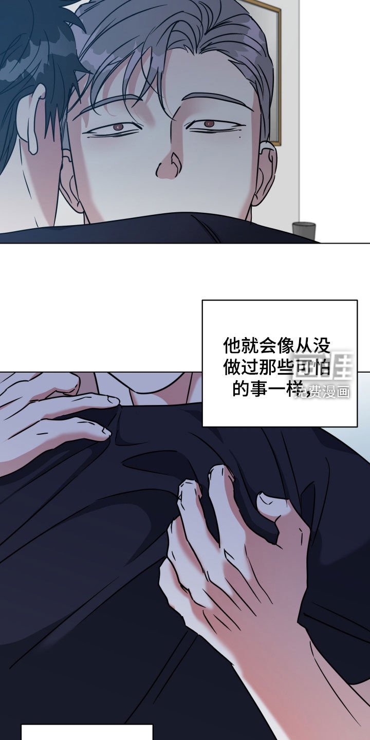 第52章：【第二季】极度孤独
