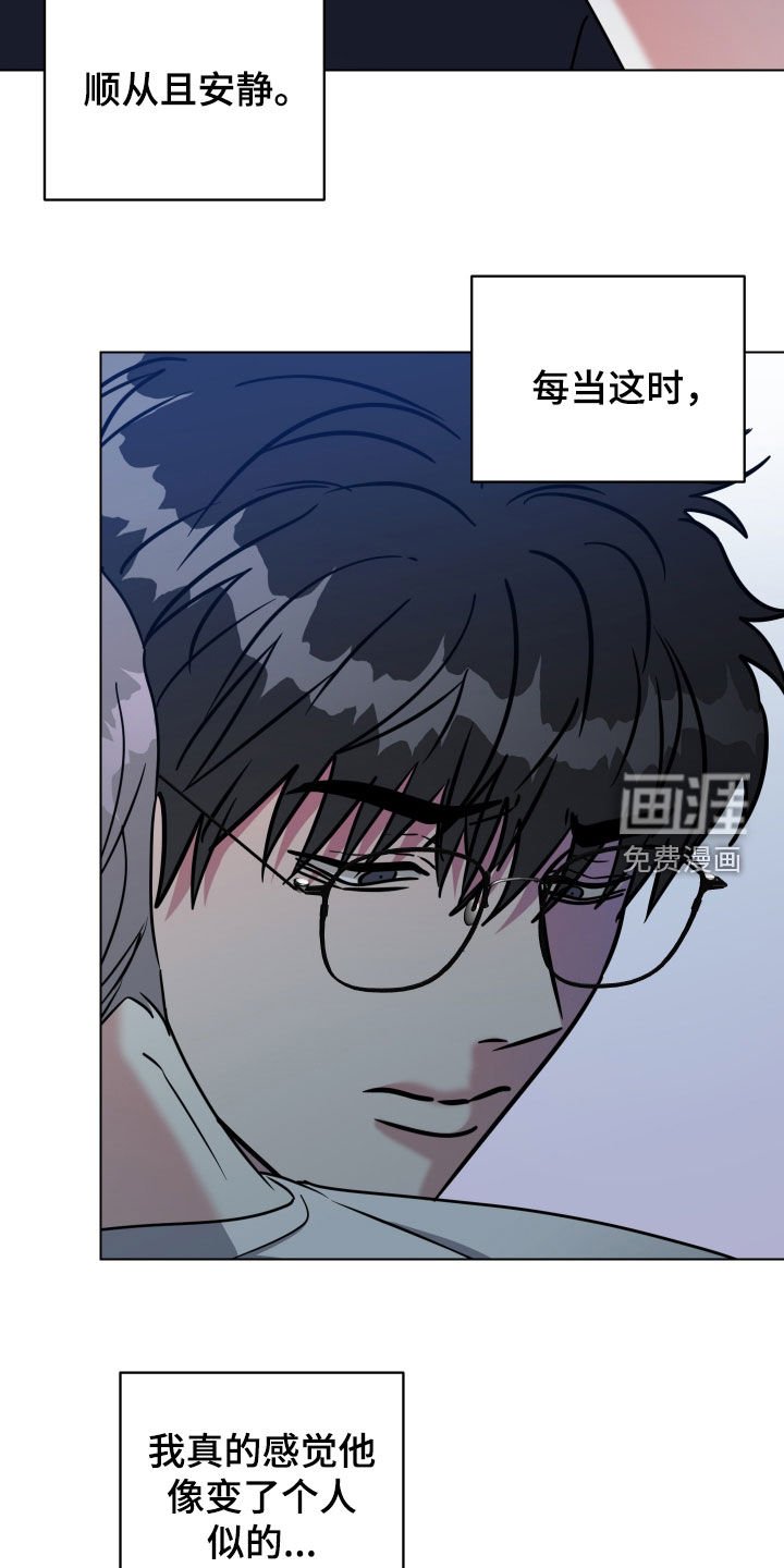 第52章：【第二季】极度孤独