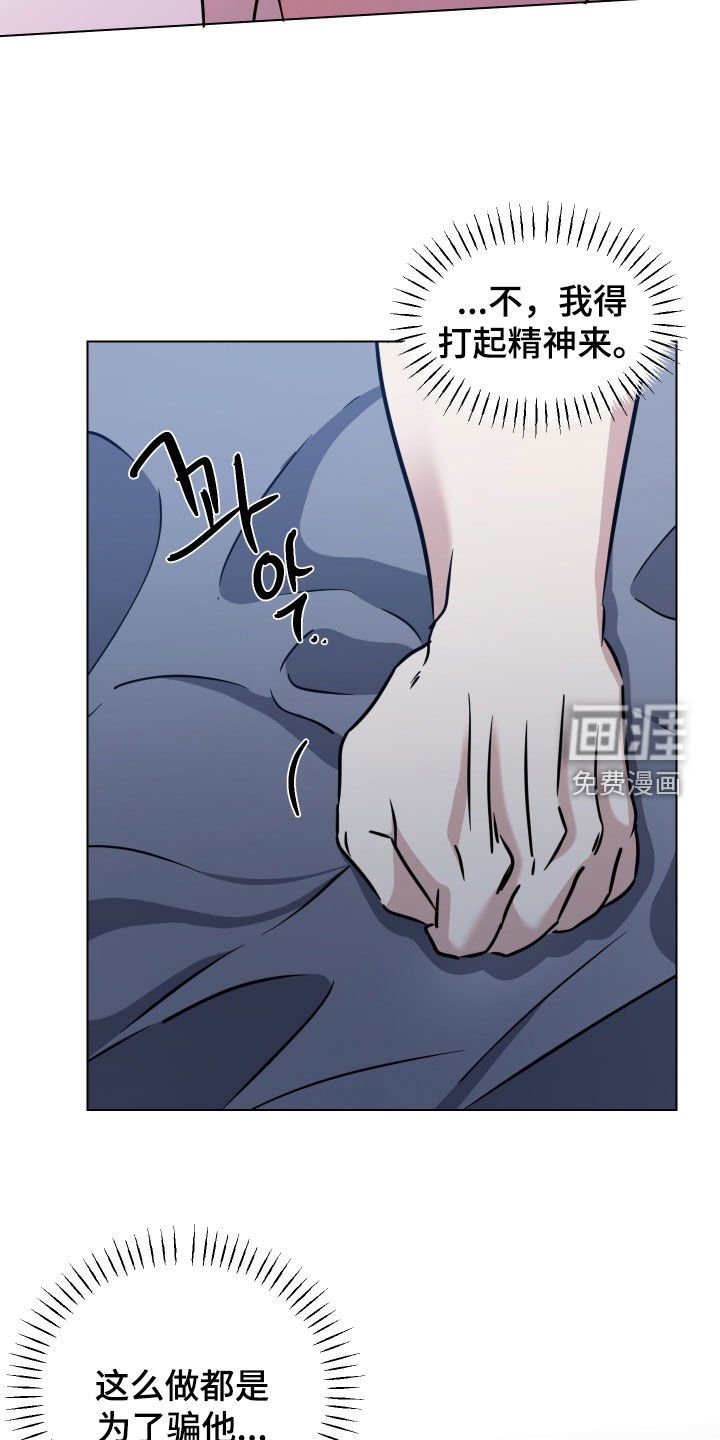 第52章：【第二季】极度孤独