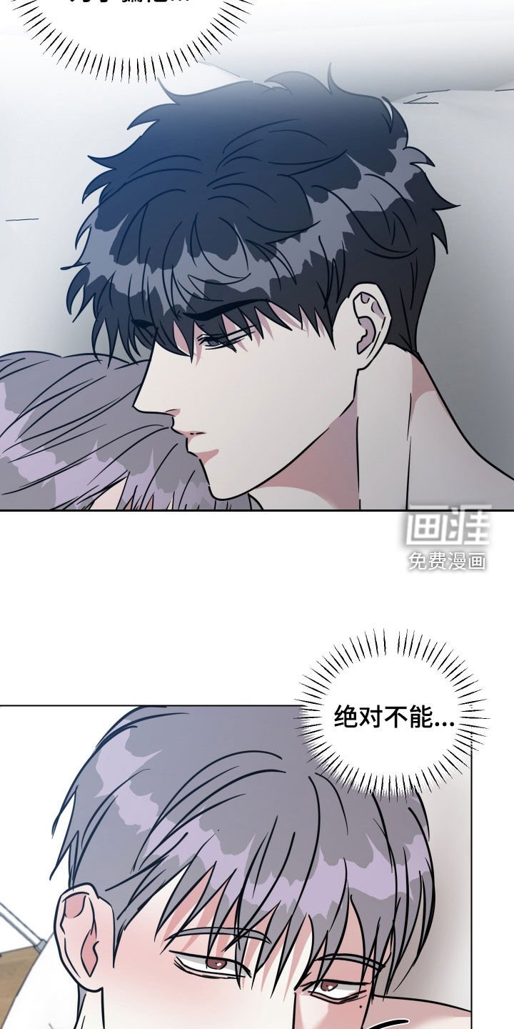 第52章：【第二季】极度孤独