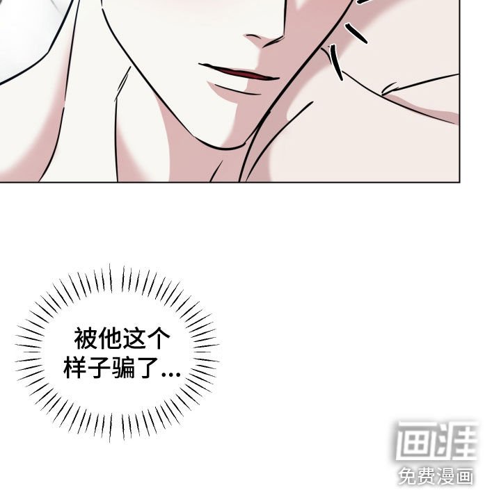 第52章：【第二季】极度孤独