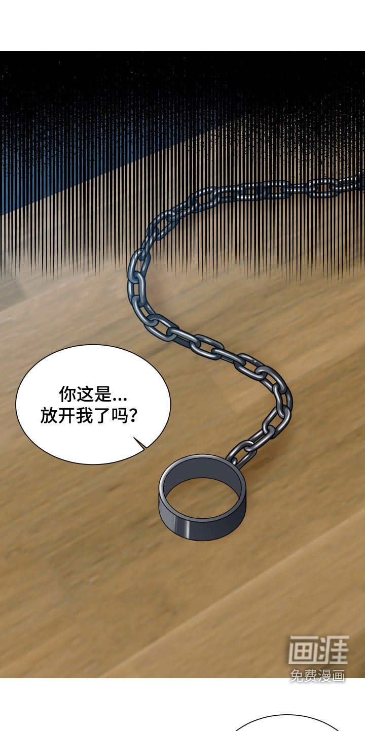 第52章：【第二季】极度孤独