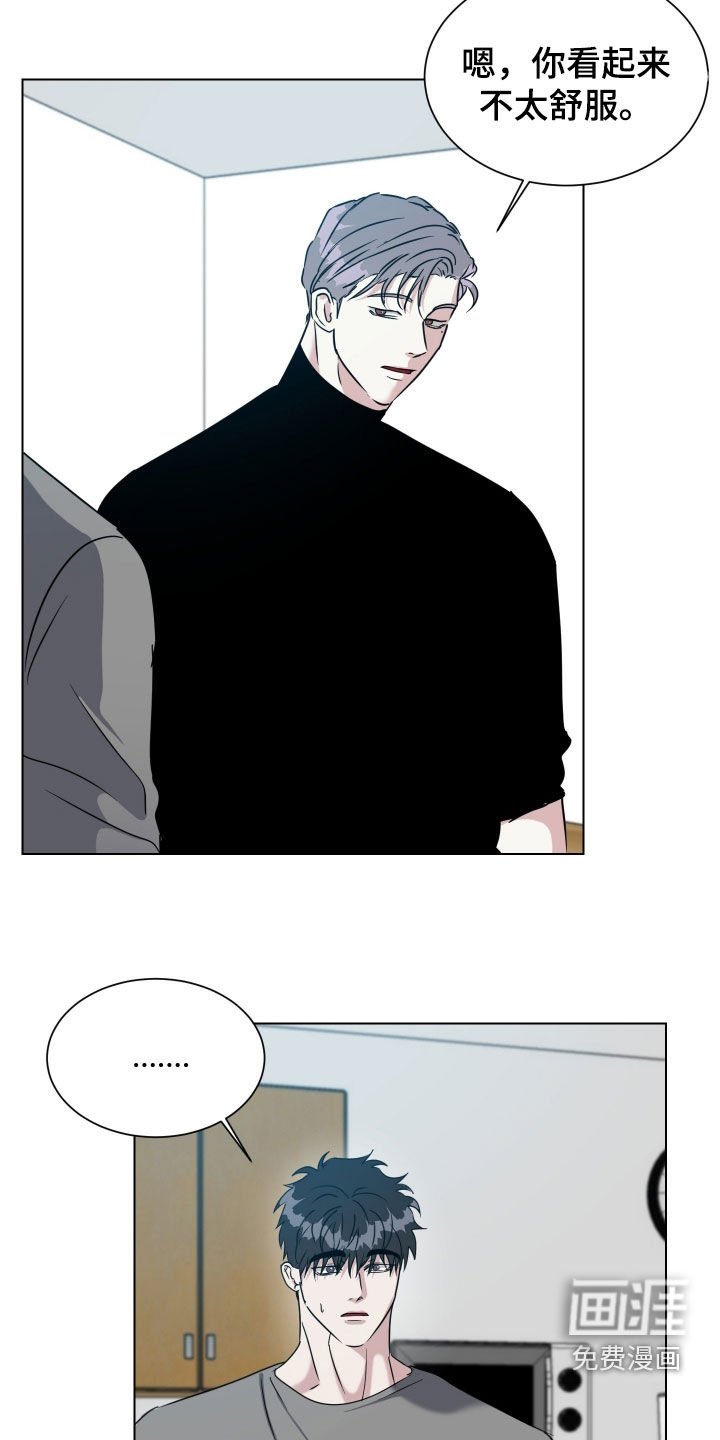 第52章：【第二季】极度孤独