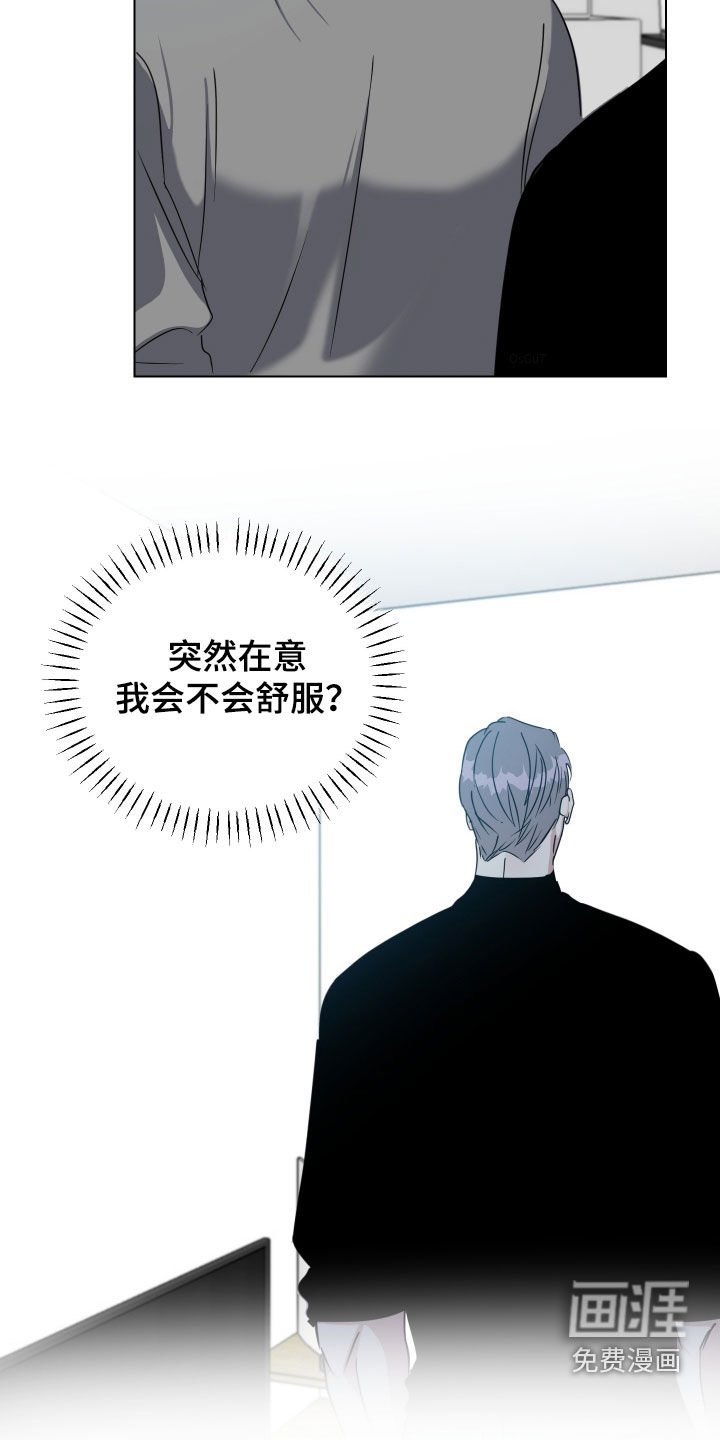 第52章：【第二季】极度孤独
