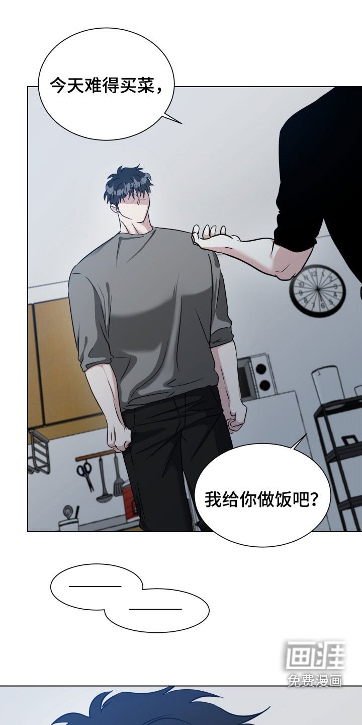 第52章：【第二季】极度孤独