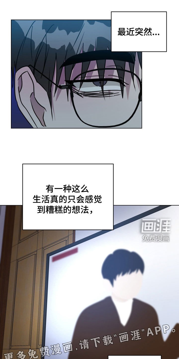 第53章：【第二季】必须离开