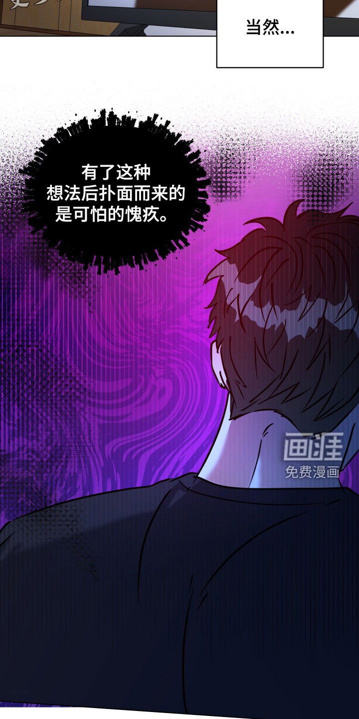 第53章：【第二季】必须离开