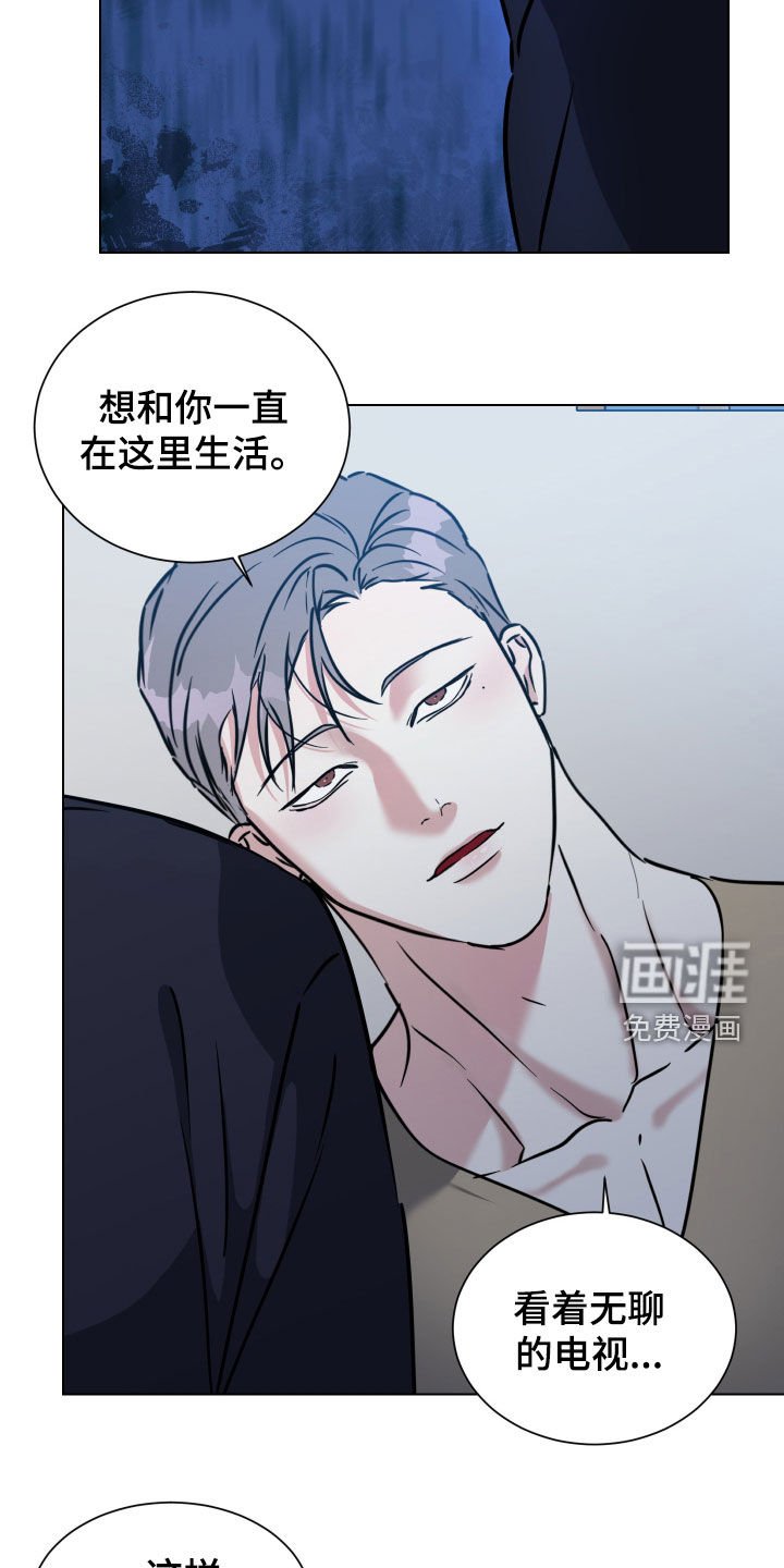 第53章：【第二季】必须离开