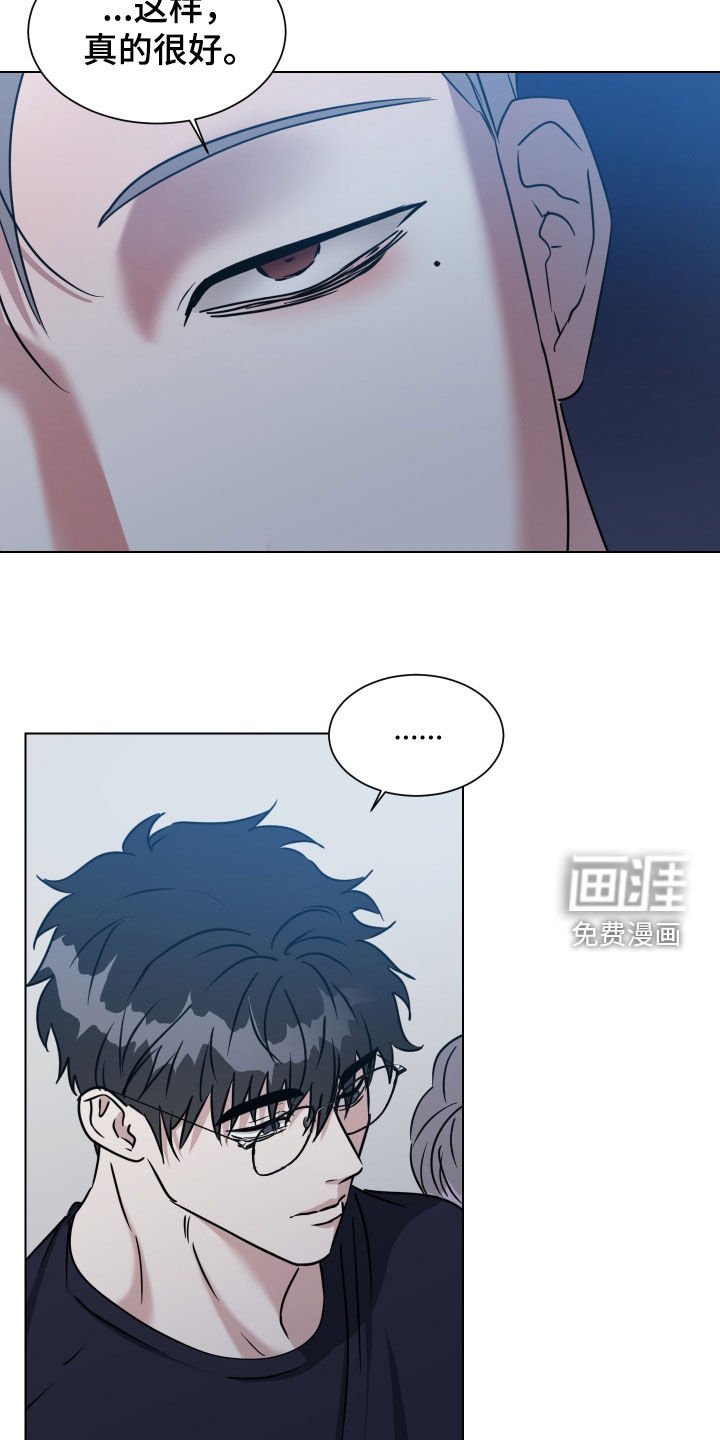 第53章：【第二季】必须离开