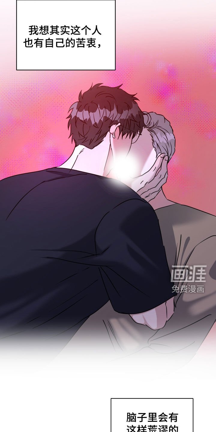 第53章：【第二季】必须离开