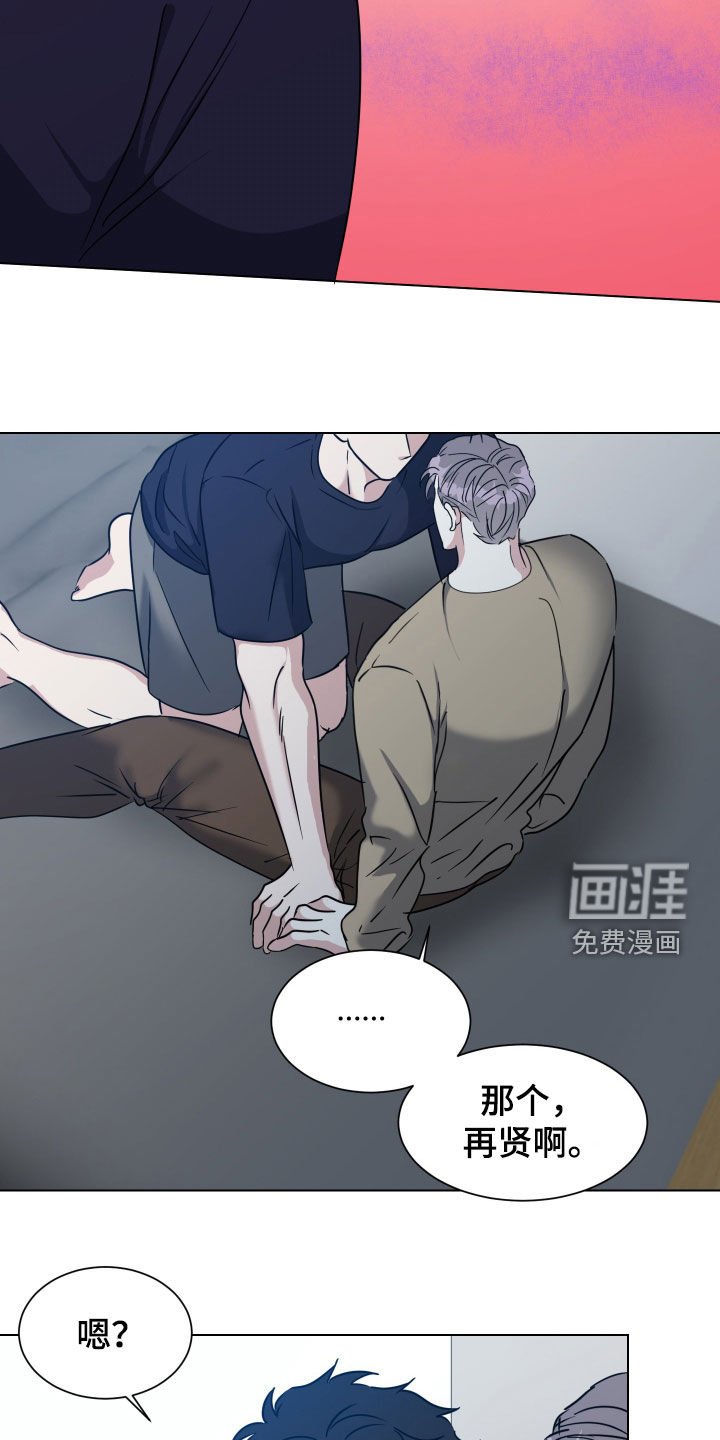 第53章：【第二季】必须离开