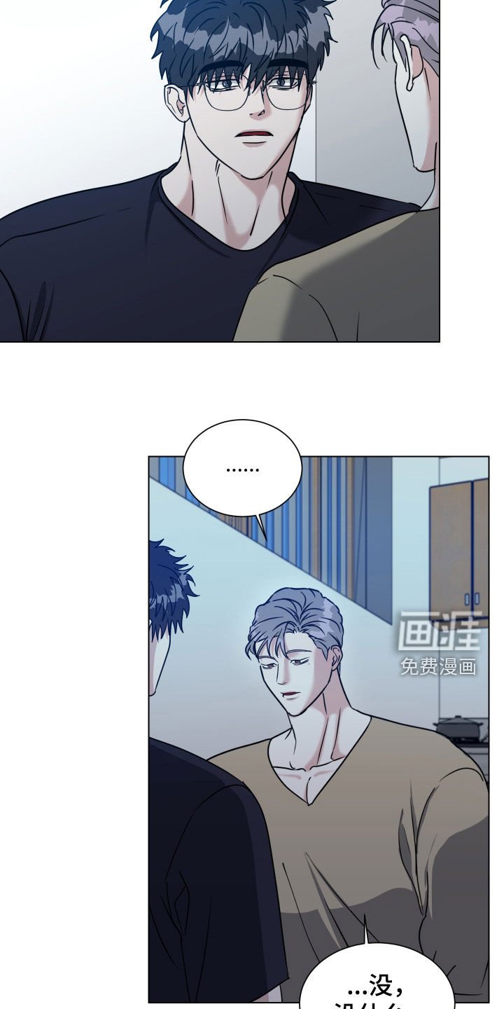 第53章：【第二季】必须离开