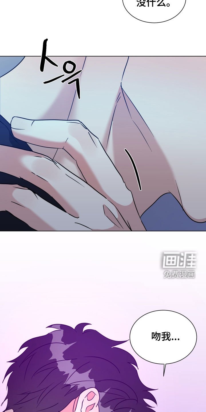 第53章：【第二季】必须离开