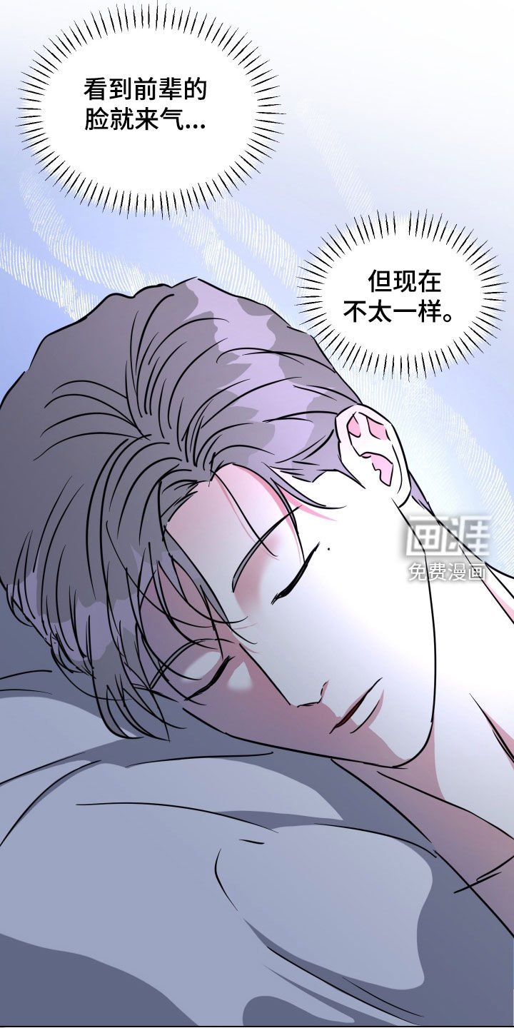 第53章：【第二季】必须离开