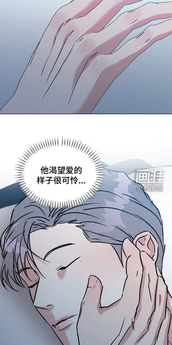 第53章：【第二季】必须离开
