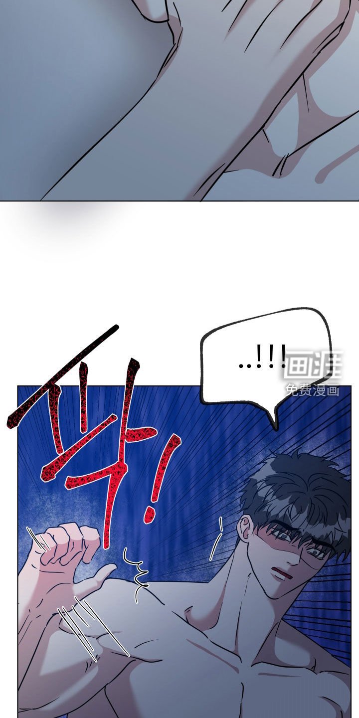 第53章：【第二季】必须离开