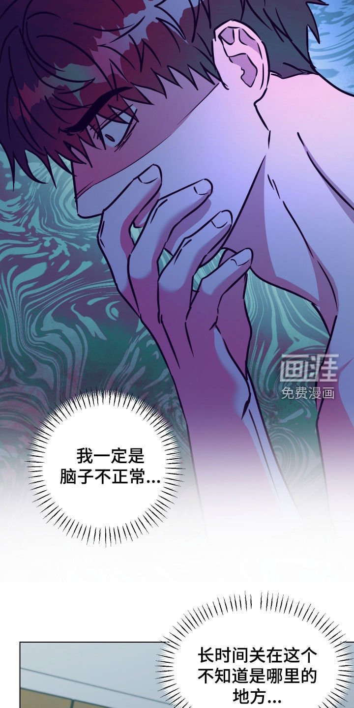 第53章：【第二季】必须离开