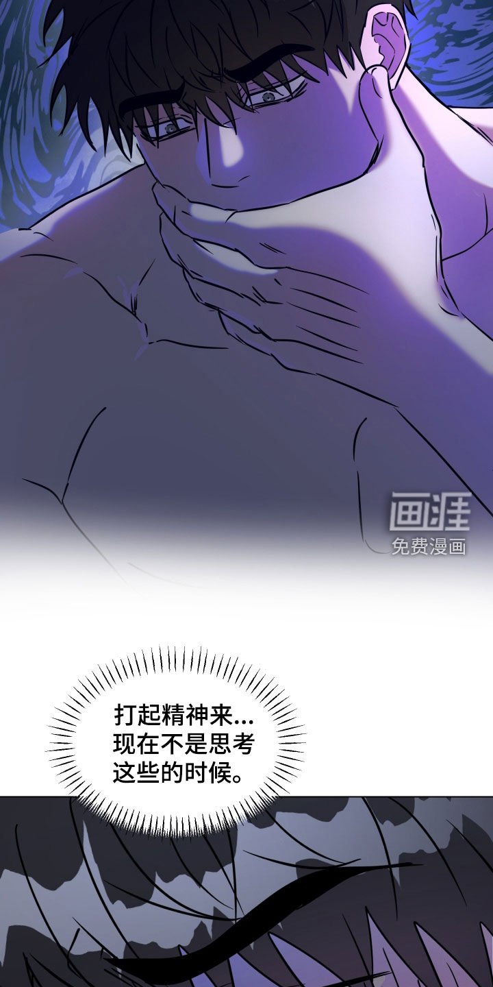第53章：【第二季】必须离开