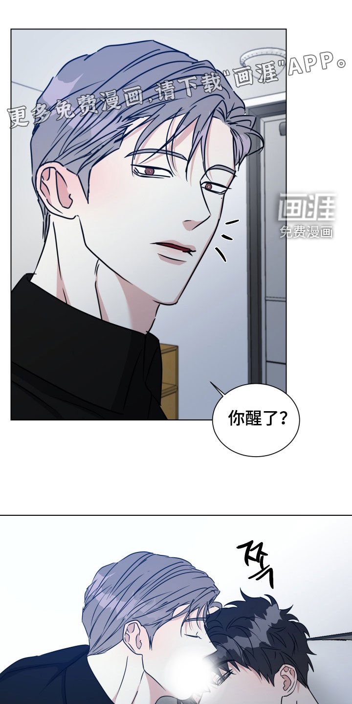 第54章：【第二季】好累