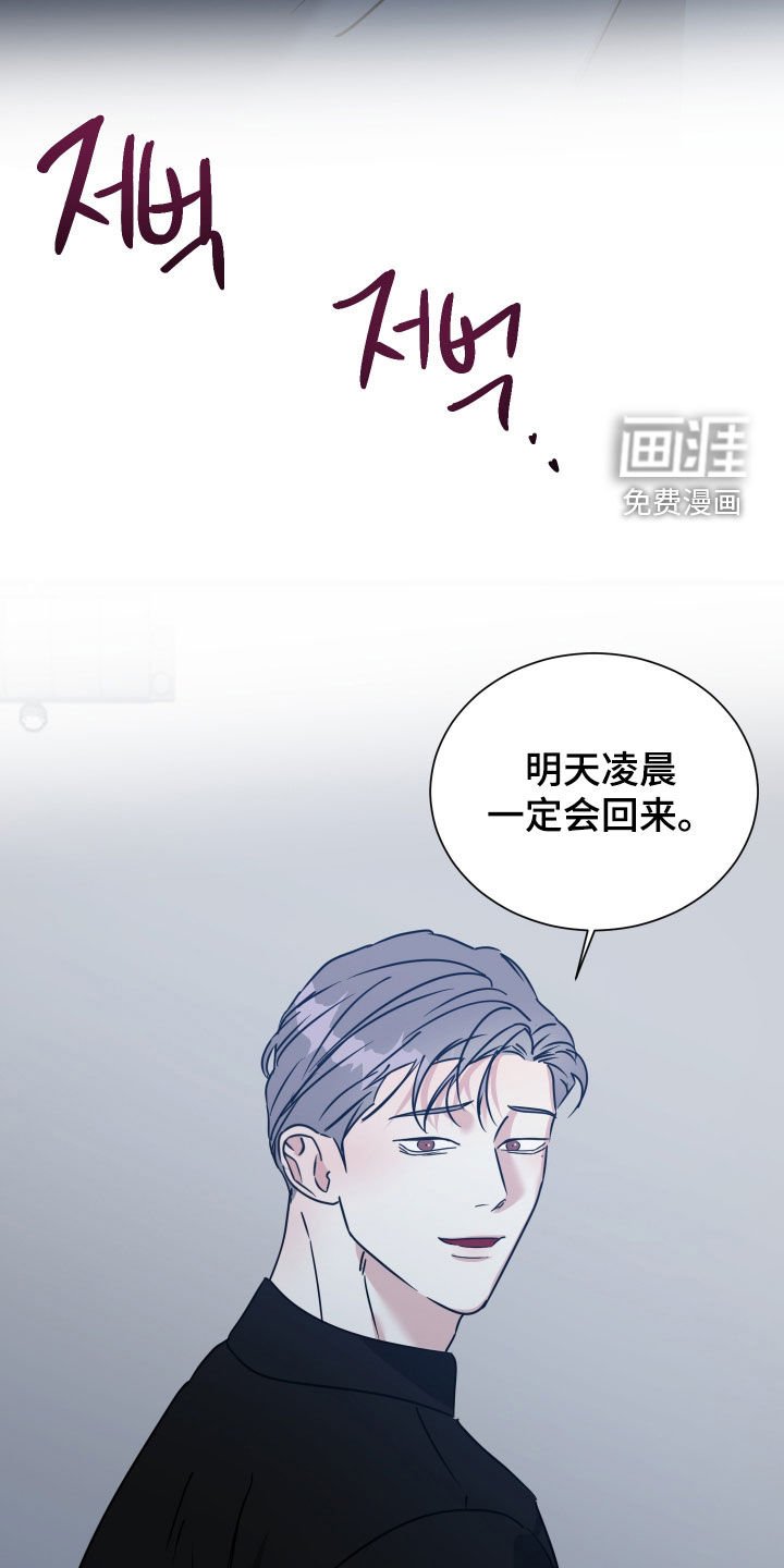 第54章：【第二季】好累