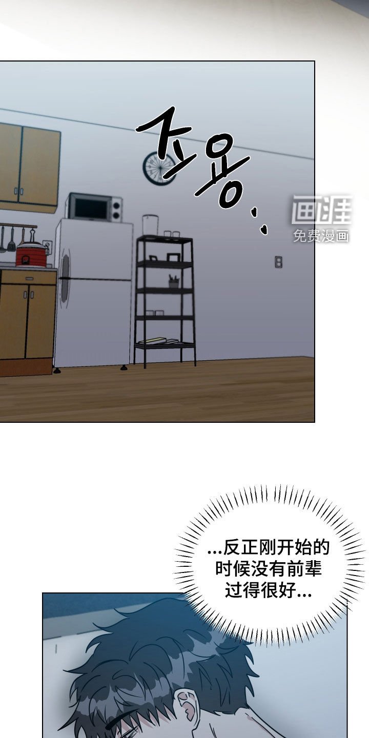 第54章：【第二季】好累
