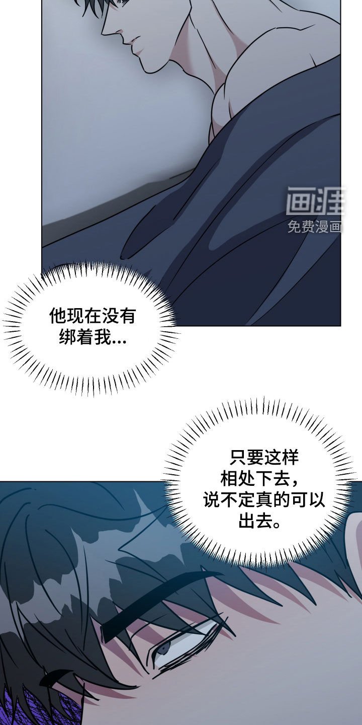 第54章：【第二季】好累