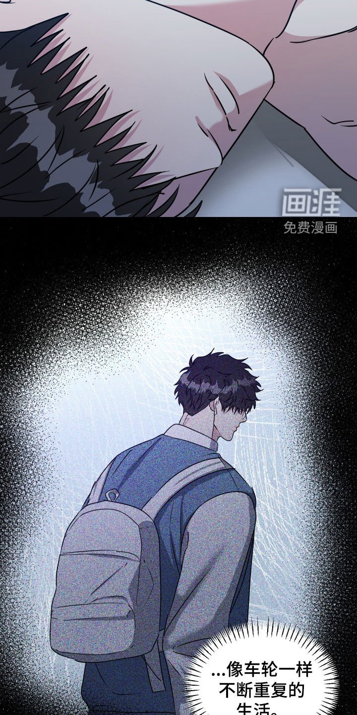 第54章：【第二季】好累