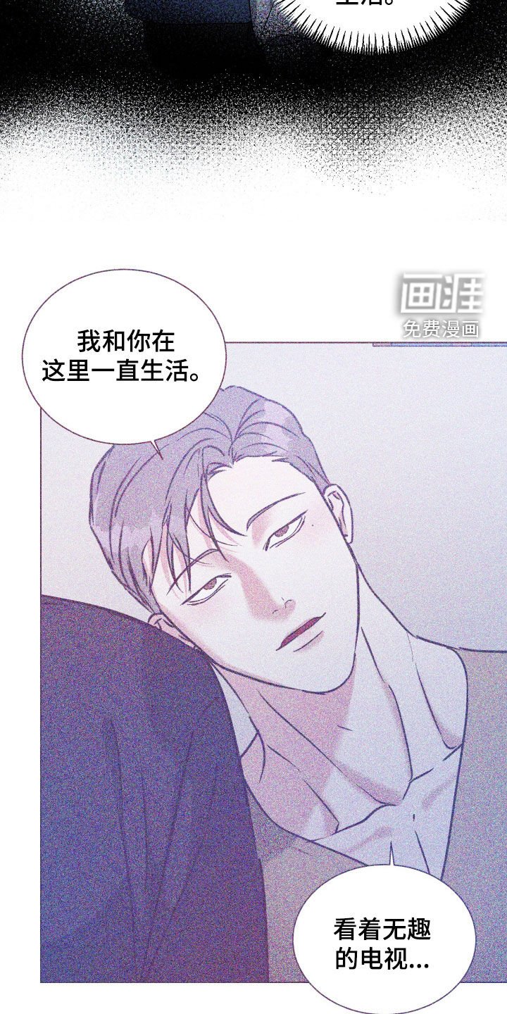 第54章：【第二季】好累
