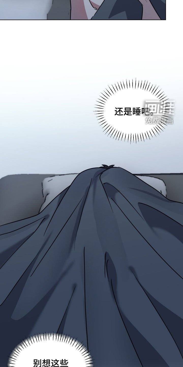 第54章：【第二季】好累