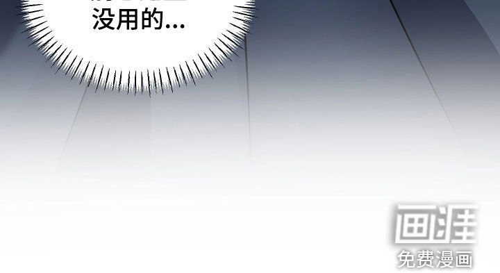 第54章：【第二季】好累