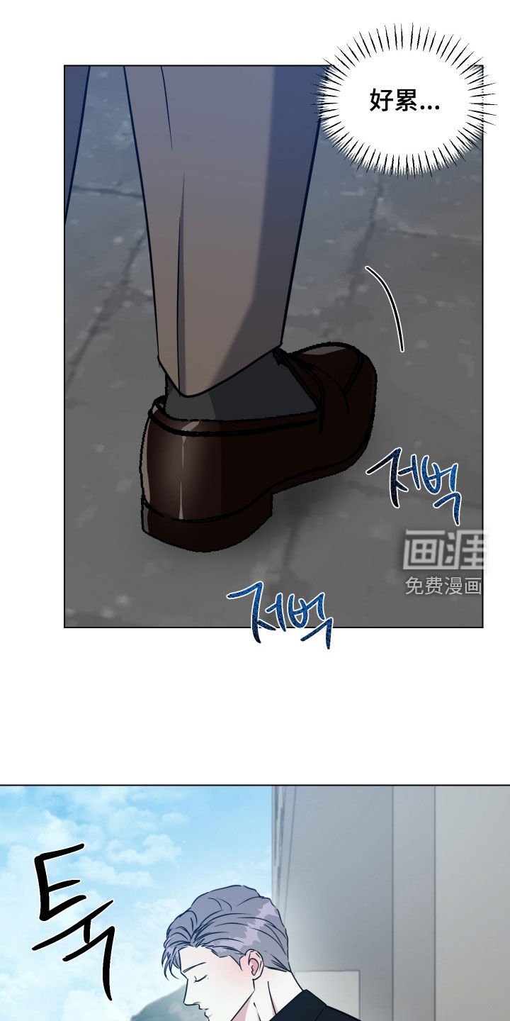 第54章：【第二季】好累