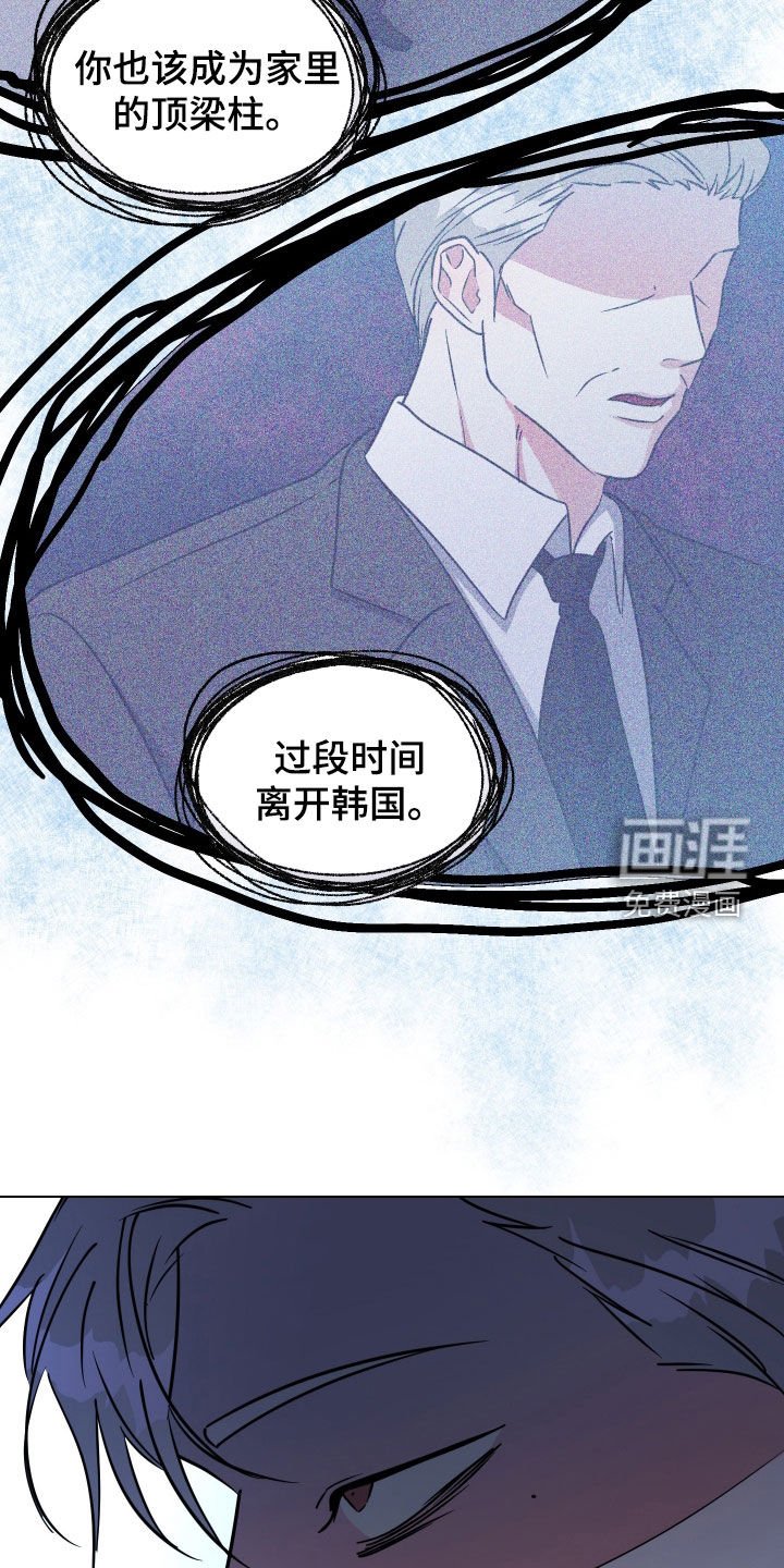 第54章：【第二季】好累