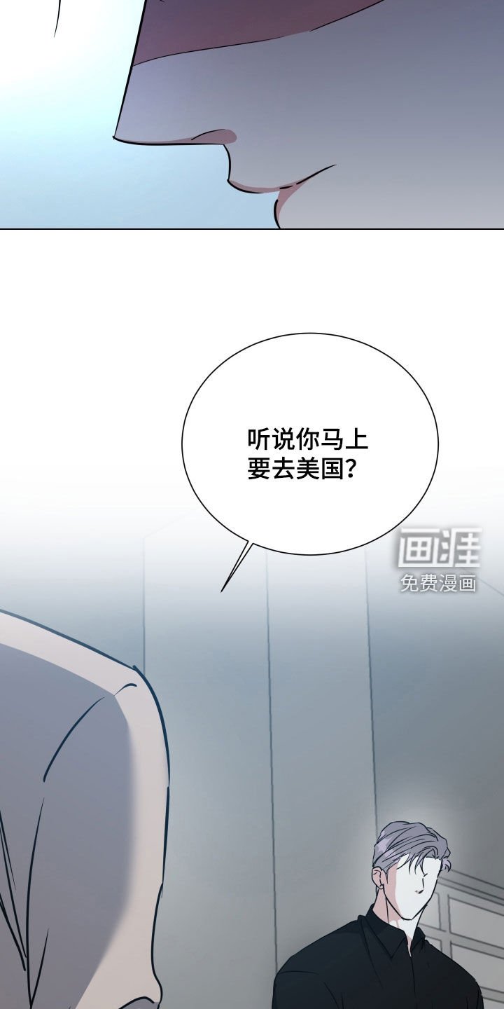 第54章：【第二季】好累