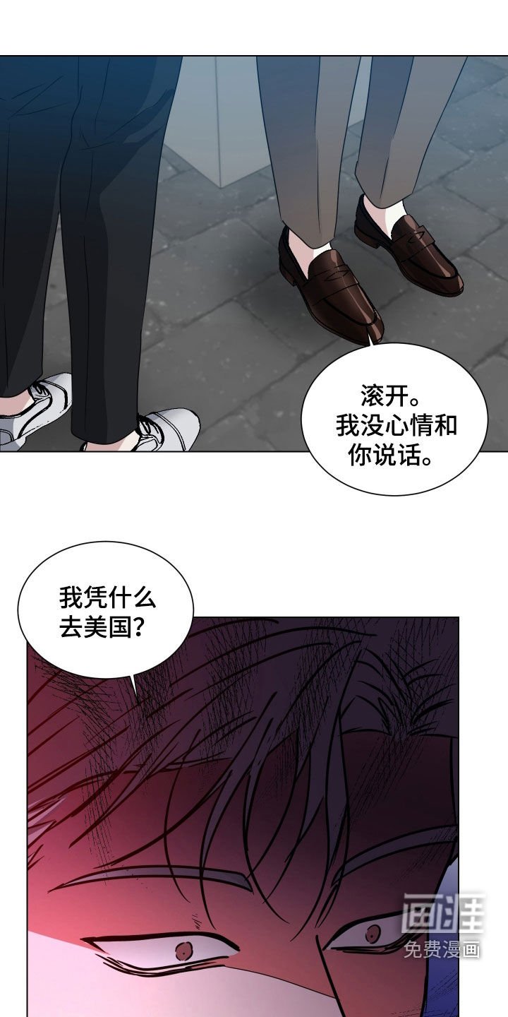 第55章：【第二季】别再回来
