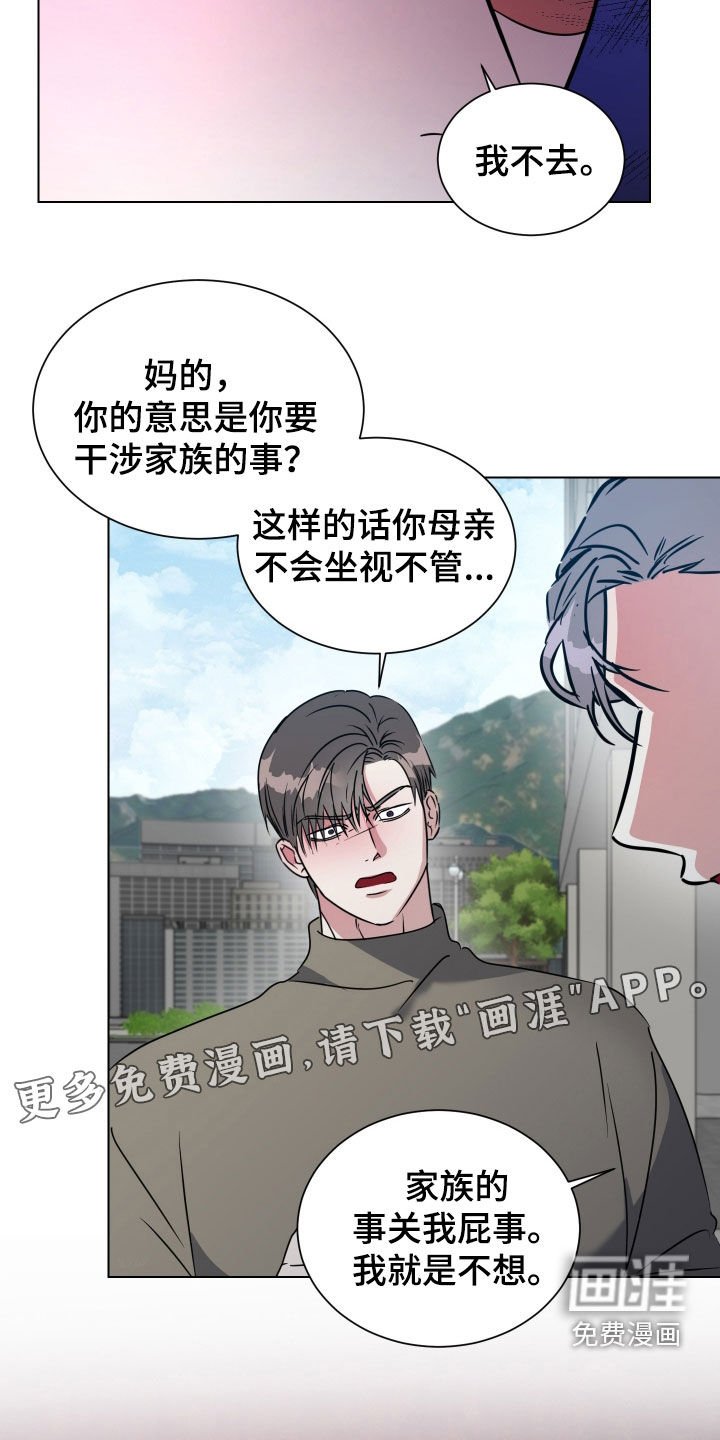 第55章：【第二季】别再回来