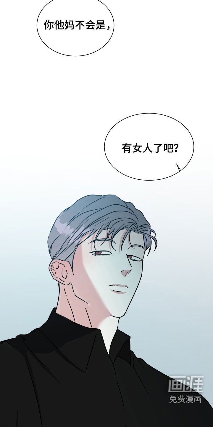 第55章：【第二季】别再回来