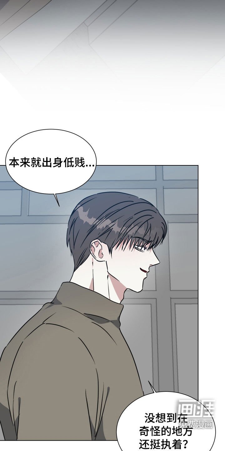 第55章：【第二季】别再回来