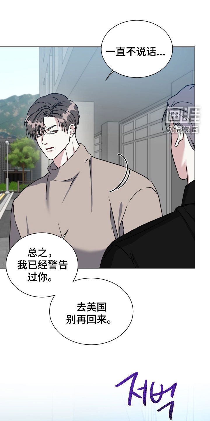 第55章：【第二季】别再回来