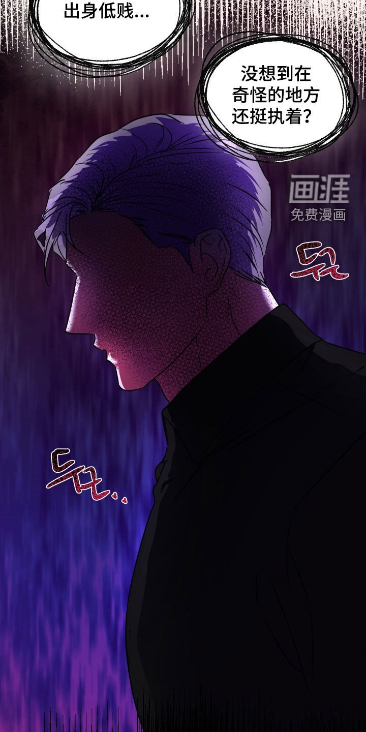第55章：【第二季】别再回来