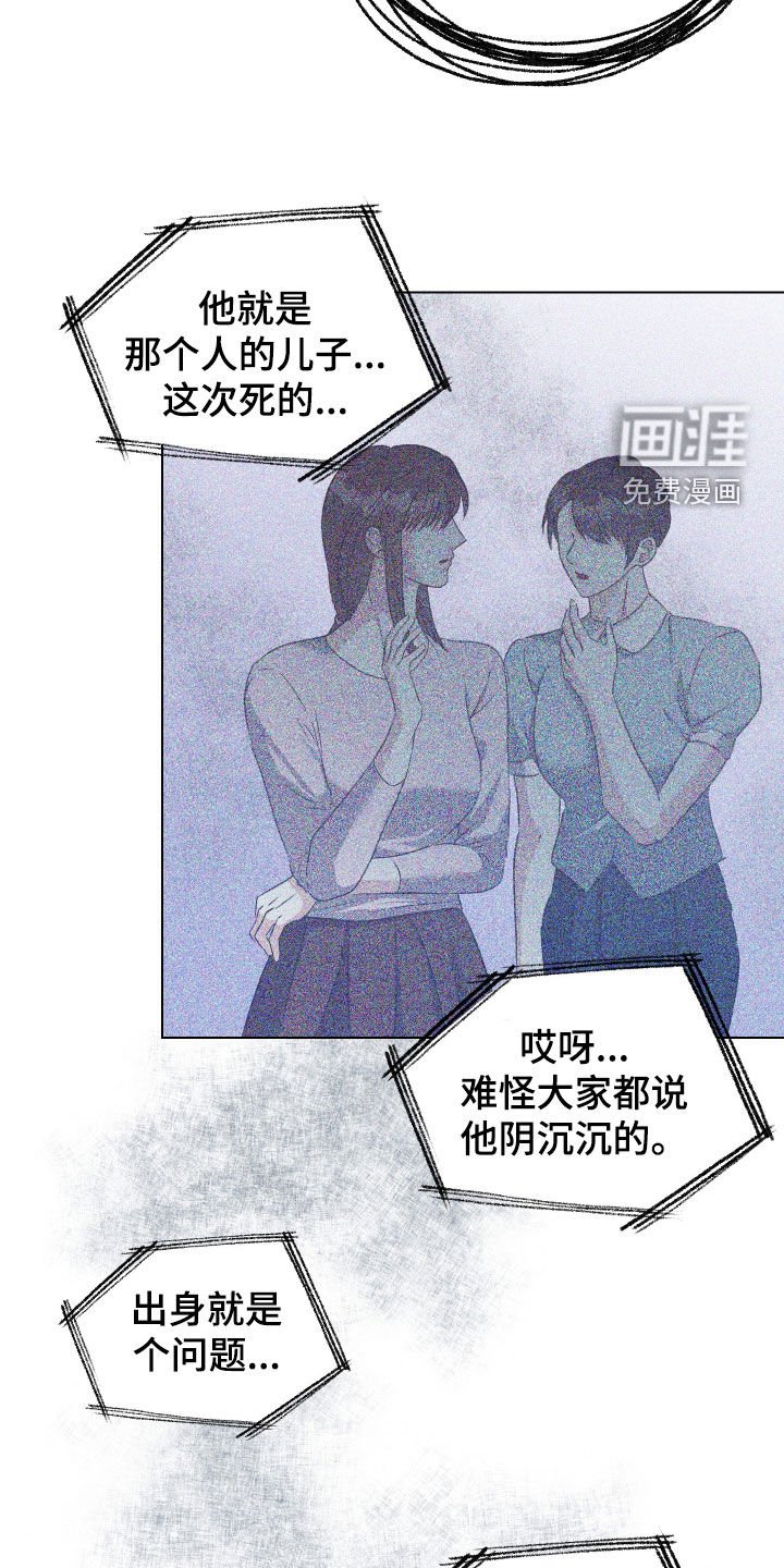 第55章：【第二季】别再回来