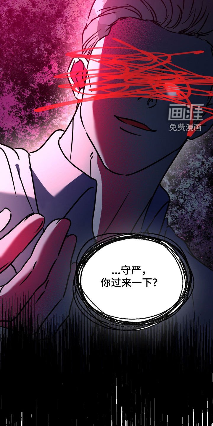 第55章：【第二季】别再回来