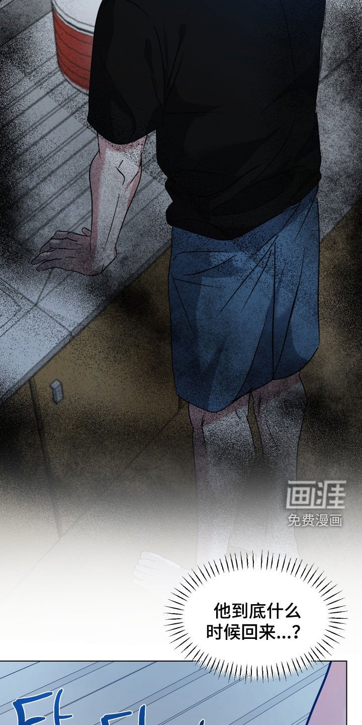 第56章：【第二季】患得患失