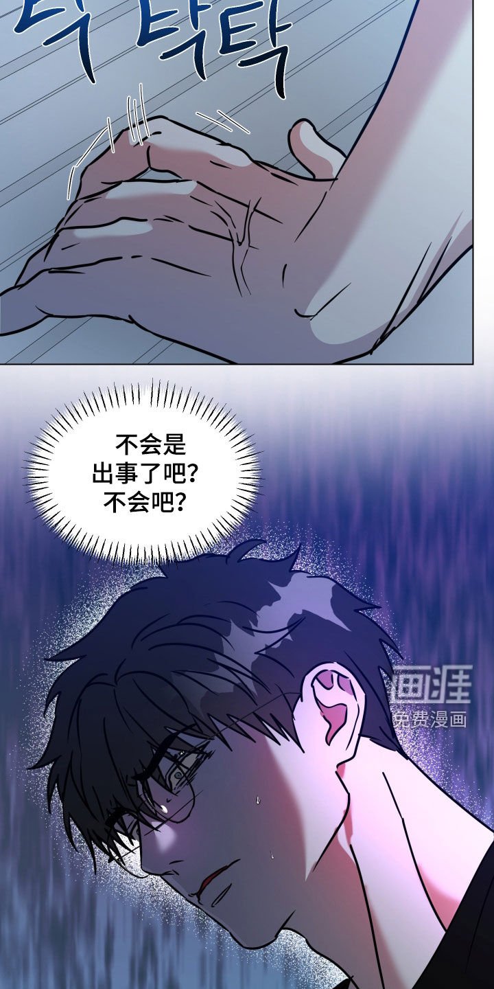 第56章：【第二季】患得患失